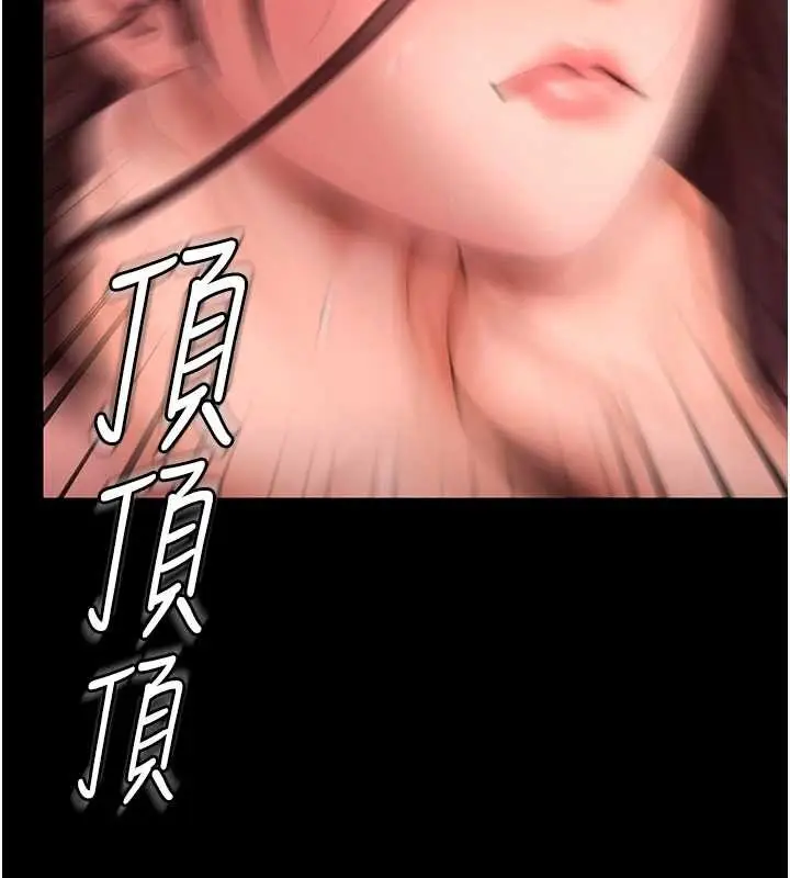 漫画《守护你》第12话第150张图