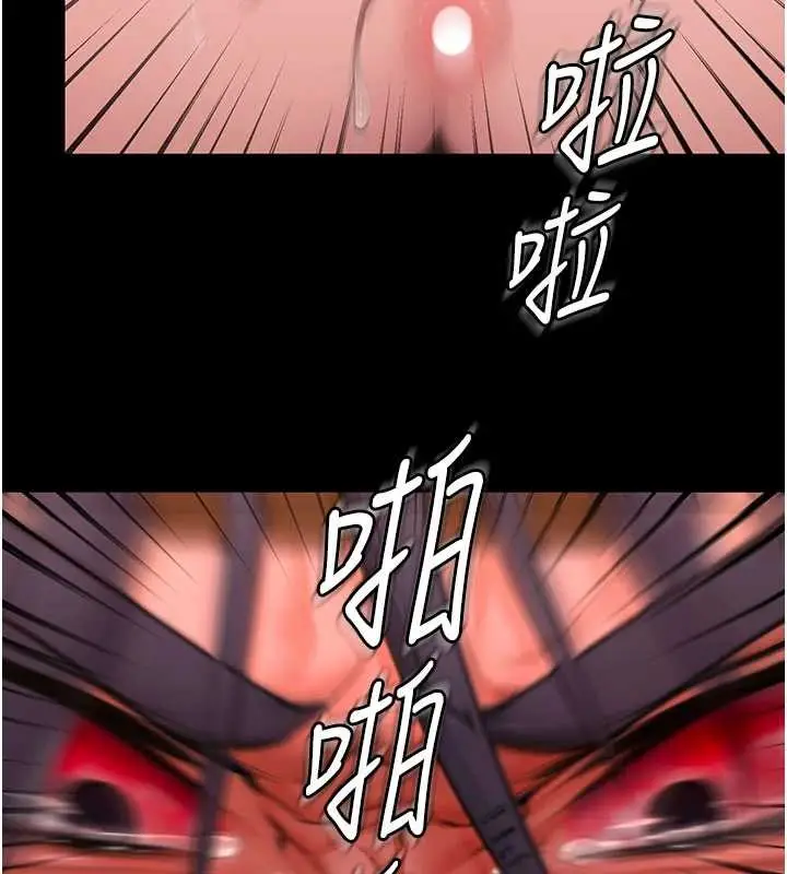 漫画《守护你》第12话第152张图