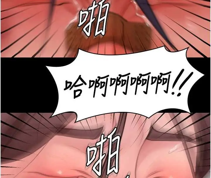 漫画《守护你》第12话第153张图
