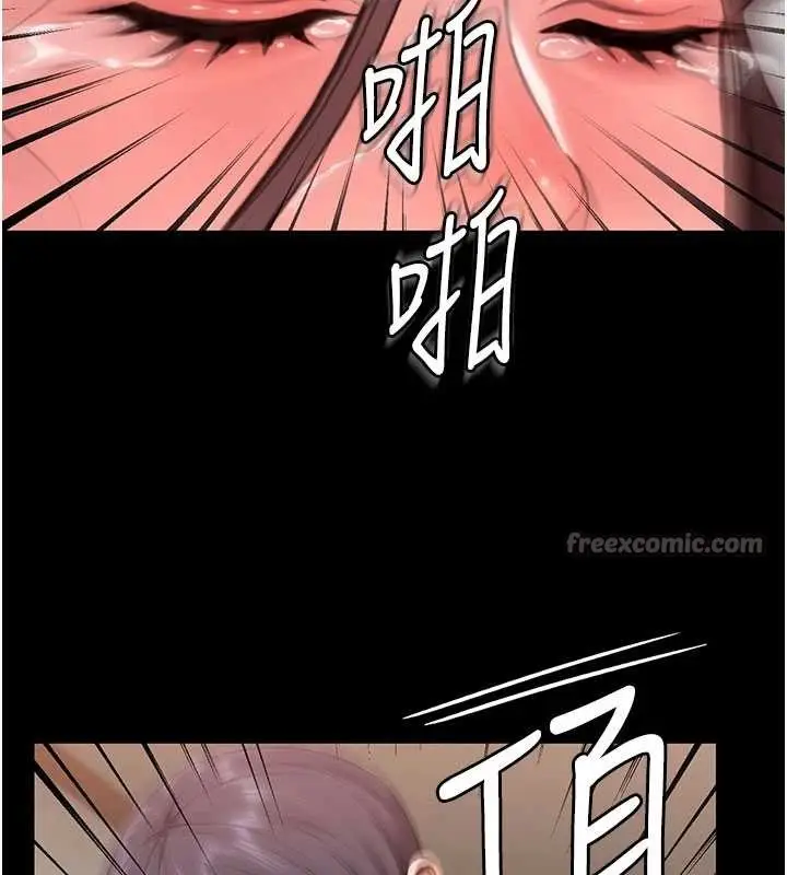 漫画《守护你》第12话第154张图