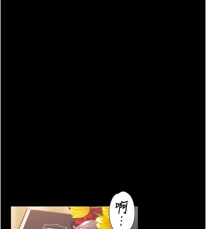 漫画《守护你》第12话第25张图