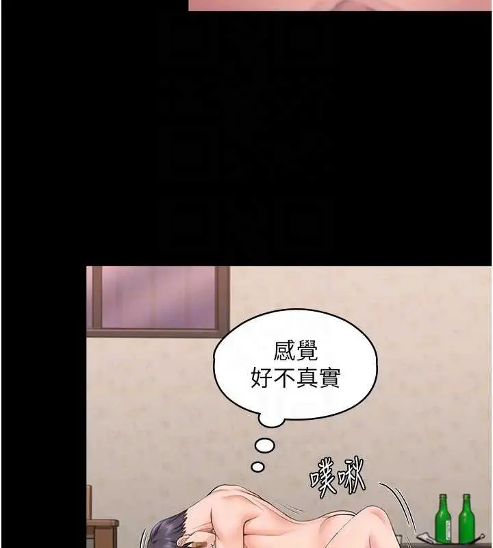 漫画《守护你》第12话第36张图