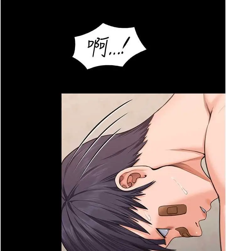 漫画《守护你》第12话第38张图