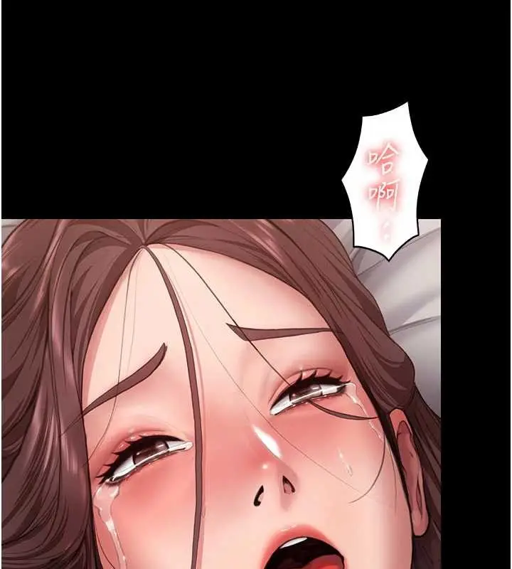 漫画《守护你》第12话第44张图