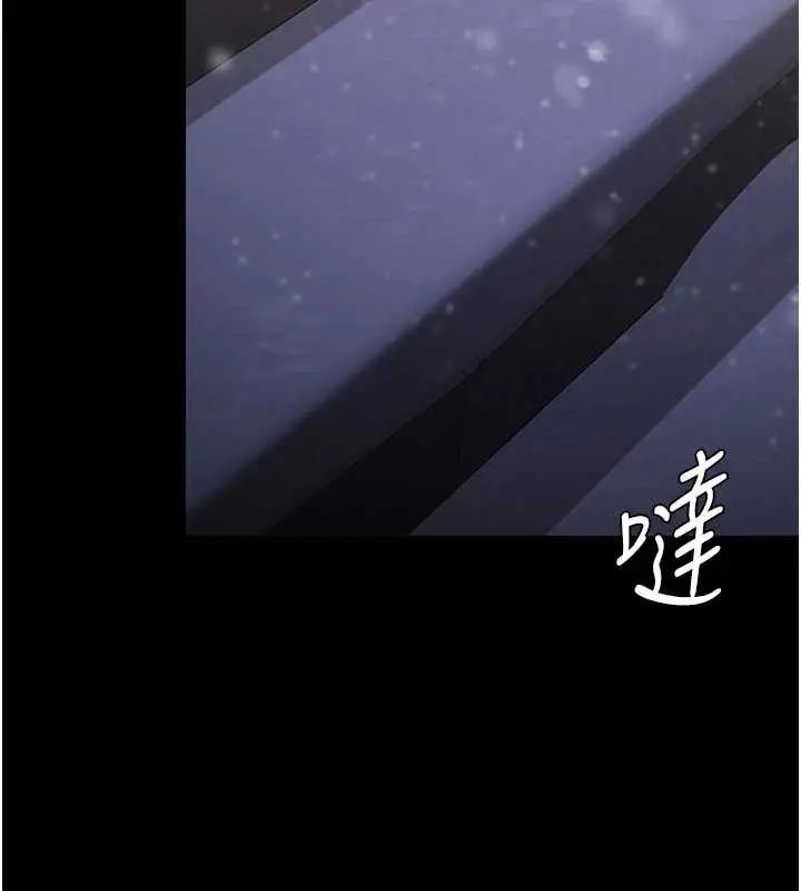 漫画《守护你》第12话第5张图