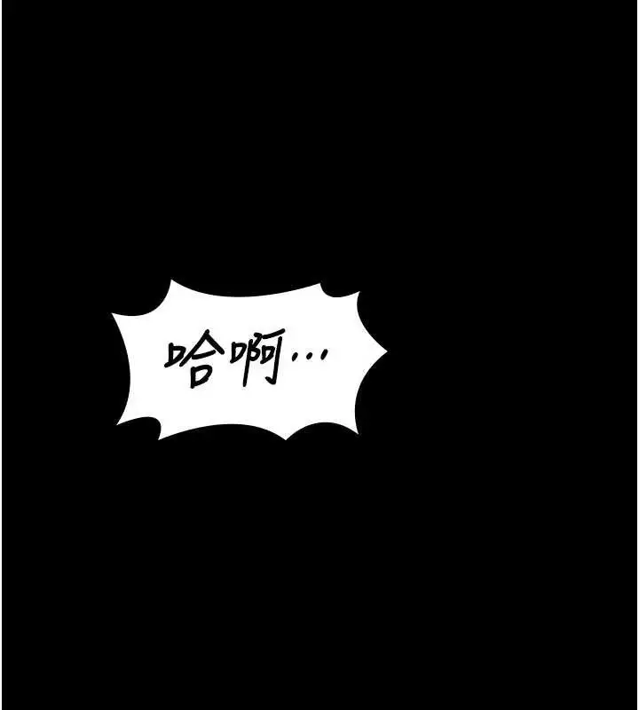 漫画《守护你》第12话第58张图