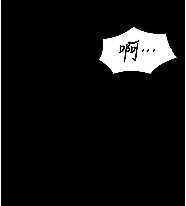 漫画《守护你》第12话第59张图