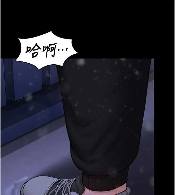 漫画《守护你》第12话第60张图