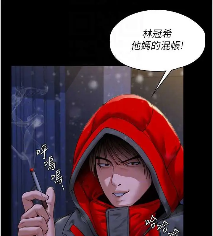漫画《守护你》第12话第66张图