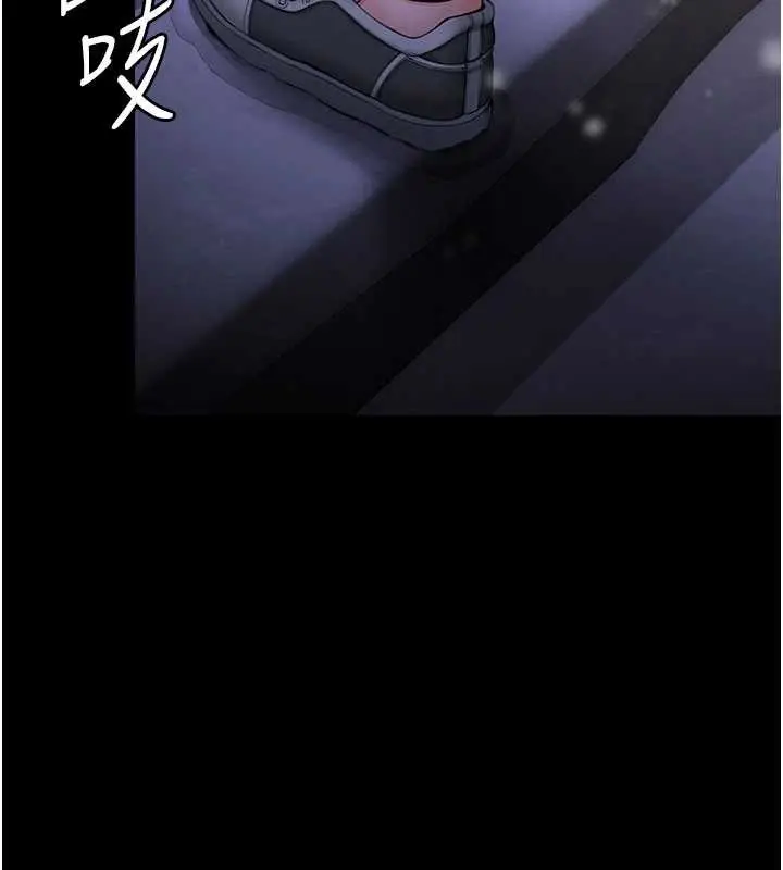 漫画《守护你》第12话第7张图