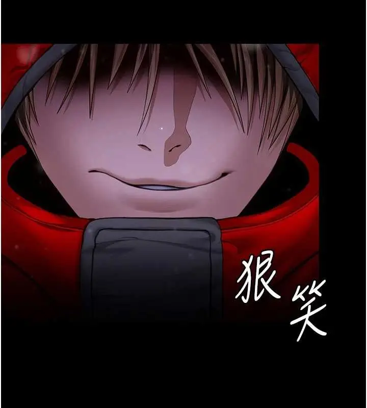 漫画《守护你》第12话第78张图
