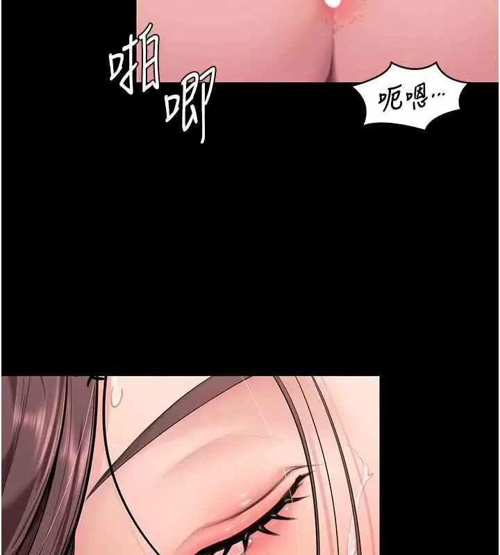 漫画《守护你》第12话第87张图