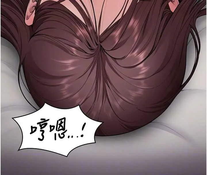 漫画《守护你》第12话第92张图