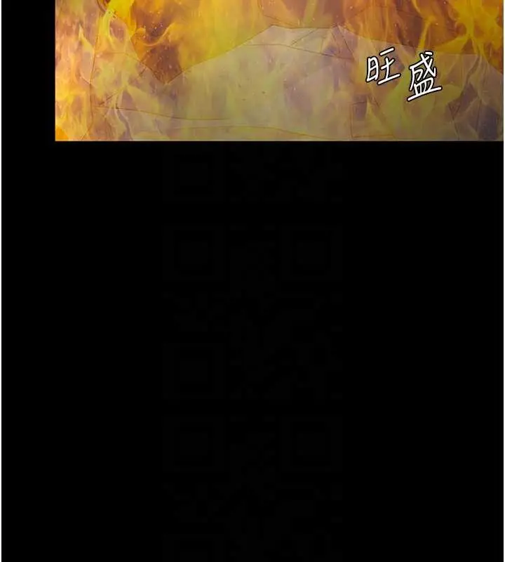 漫画《守护你》第13话第103张图