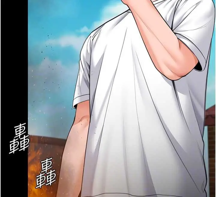 漫画《守护你》第13话第105张图