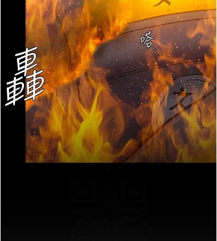 漫画《守护你》第13话第111张图