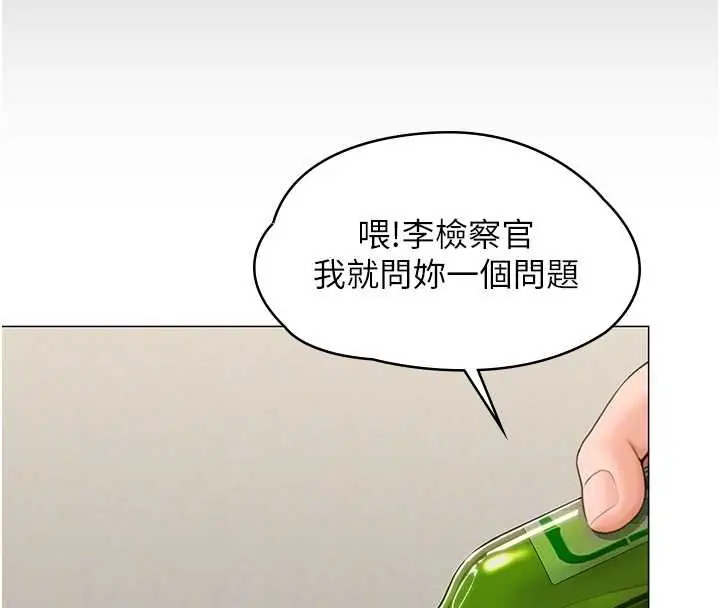 漫画《守护你》第13话第113张图