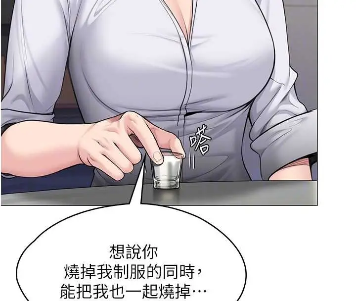漫画《守护你》第13话第119张图