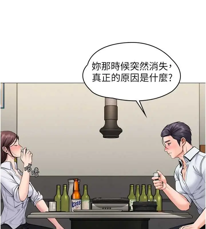 漫画《守护你》第13话第122张图