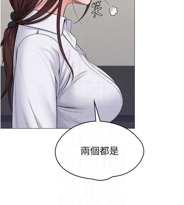 漫画《守护你》第13话第125张图
