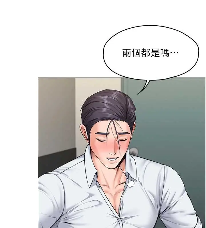 漫画《守护你》第13话第127张图