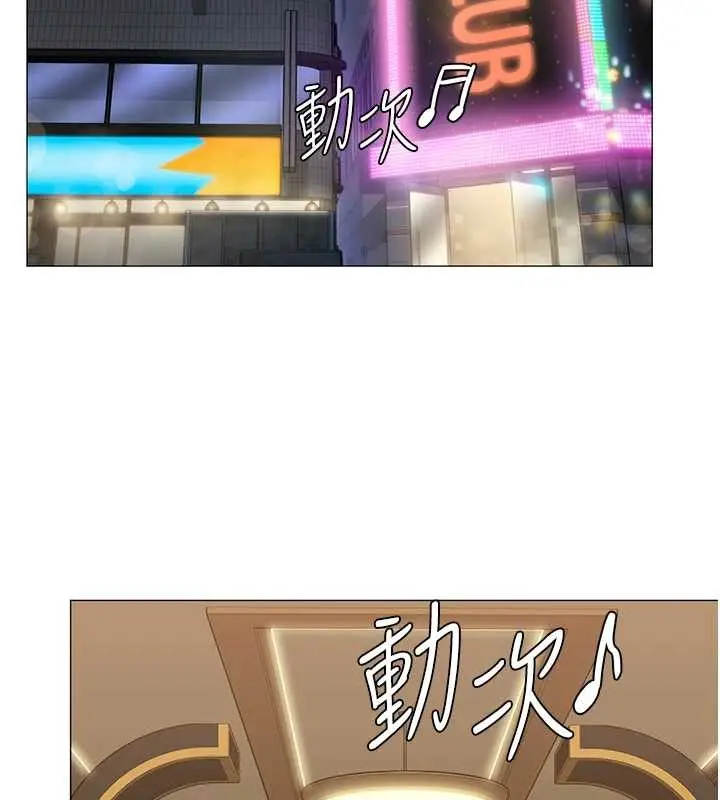 漫画《守护你》第13话第132张图