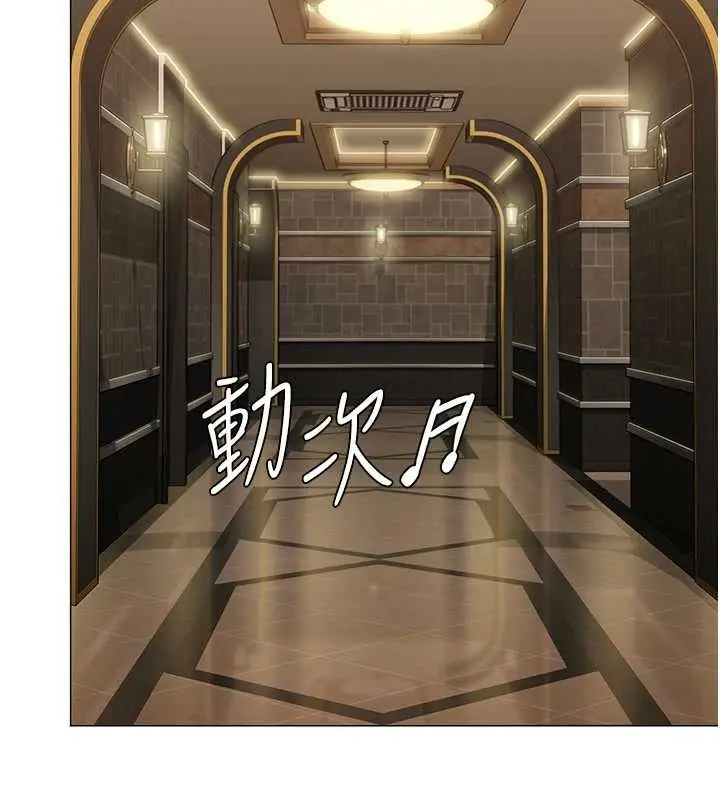 漫画《守护你》第13话第133张图
