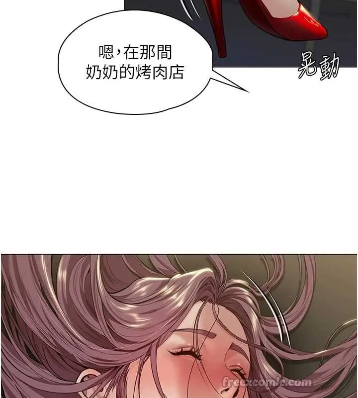 漫画《守护你》第13话第154张图