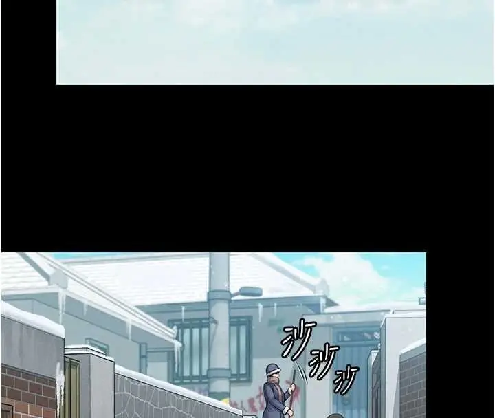 漫画《守护你》第13话第16张图