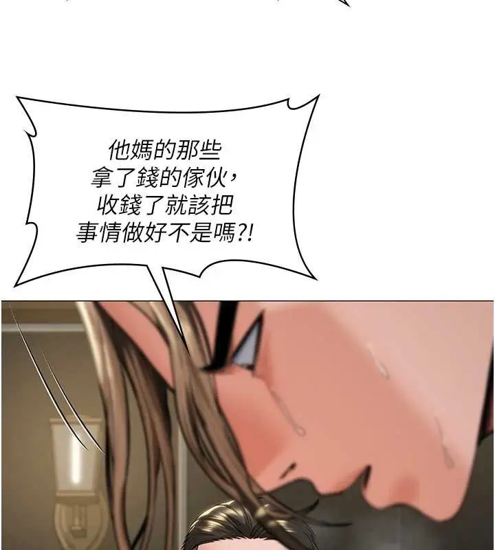 漫画《守护你》第13话第163张图