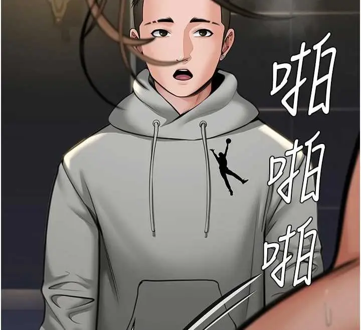 漫画《守护你》第13话第164张图