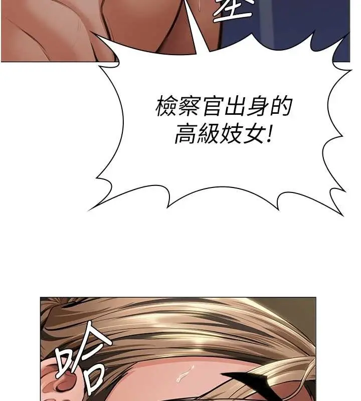 漫画《守护你》第13话第169张图