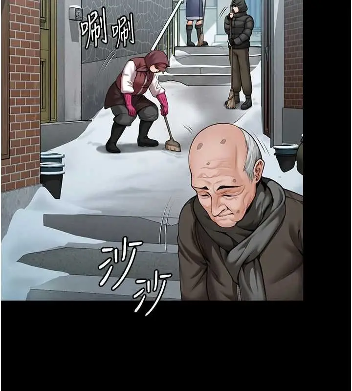 漫画《守护你》第13话第17张图