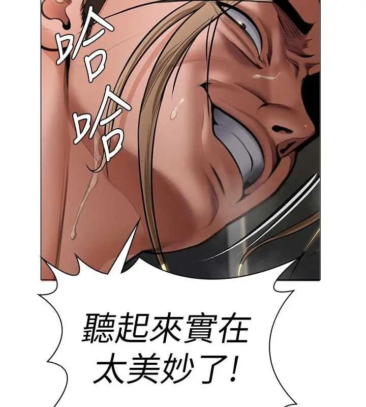 漫画《守护你》第13话第170张图
