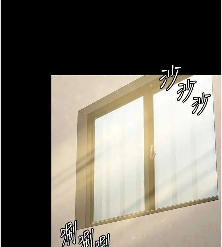 漫画《守护你》第13话第18张图
