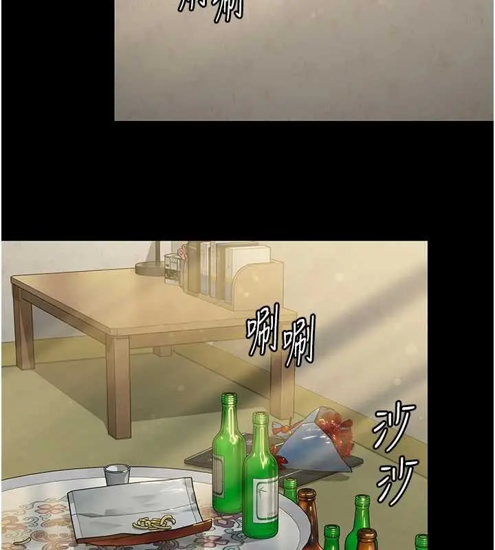 漫画《守护你》第13话第19张图