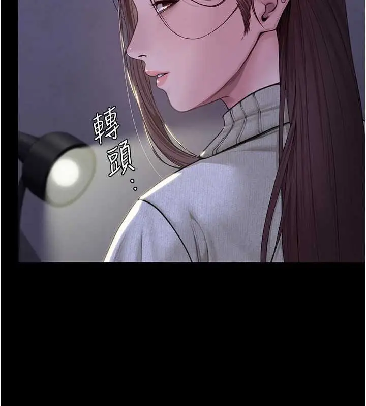 漫画《守护你》第13话第45张图