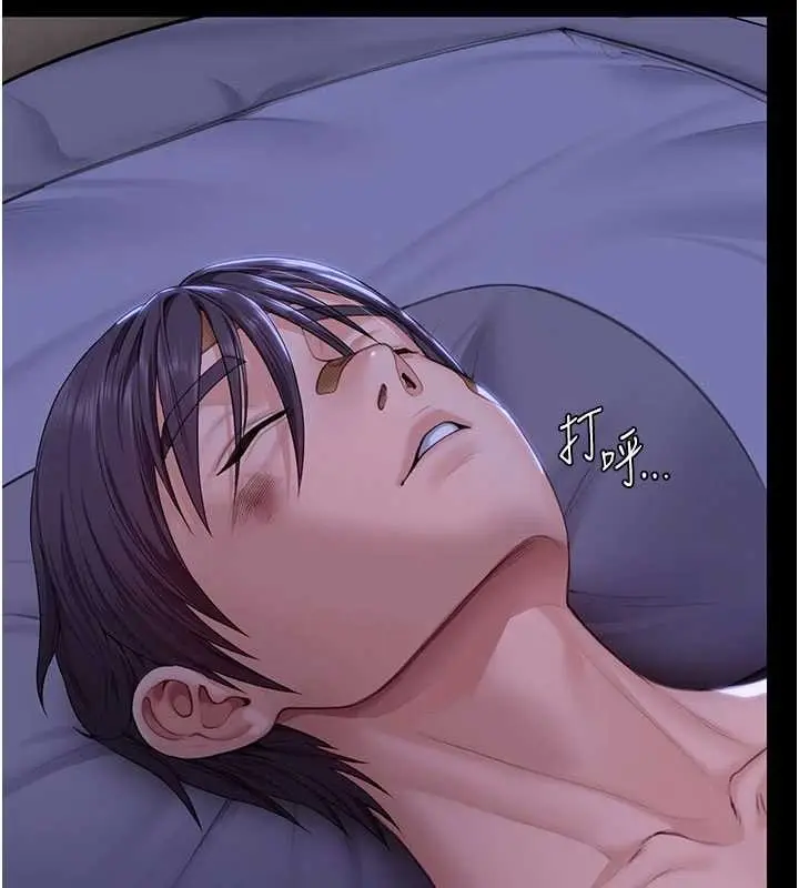 漫画《守护你》第13话第46张图