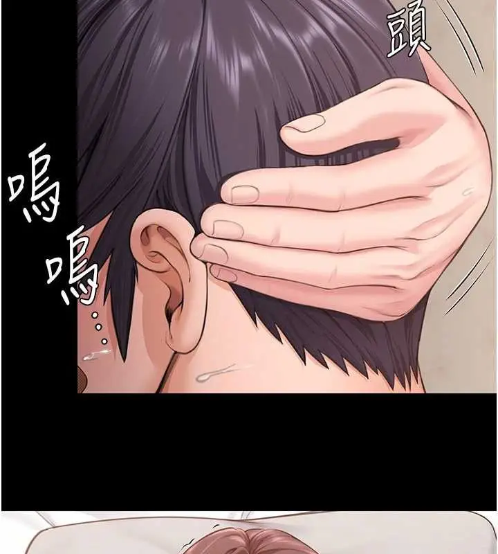 漫画《守护你》第13话第7张图