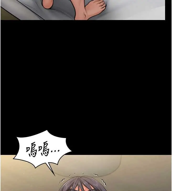 漫画《守护你》第13话第72张图