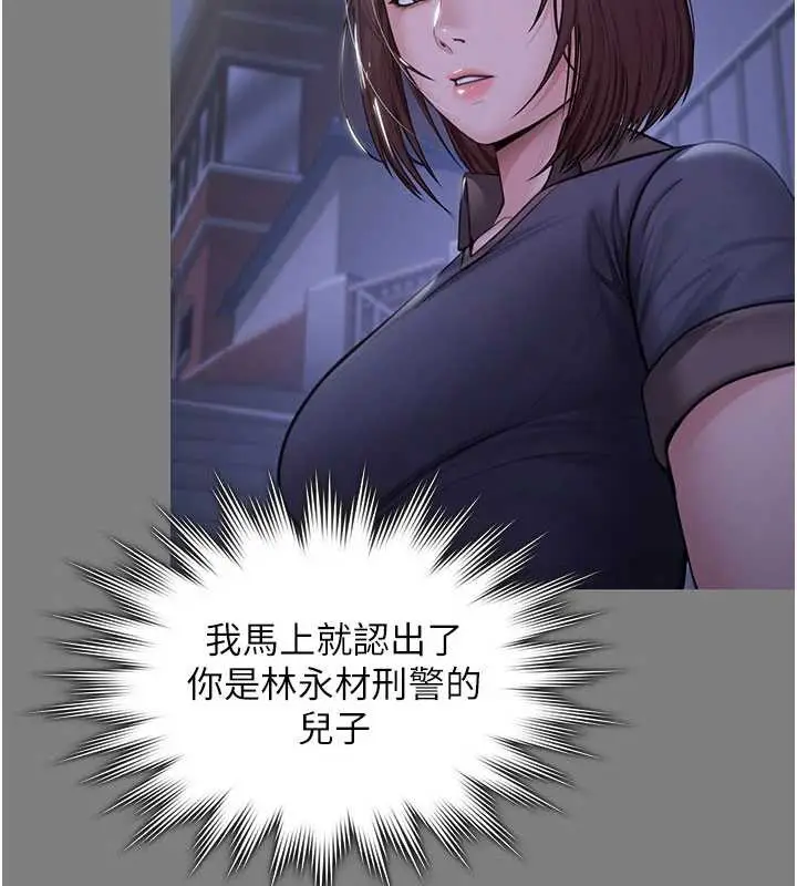 漫画《守护你》第14话第107张图