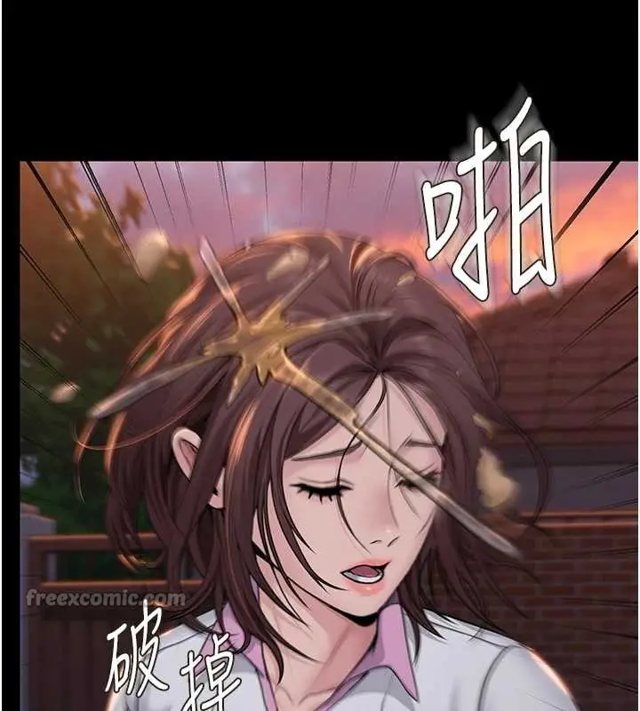 漫画《守护你》第14话第126张图