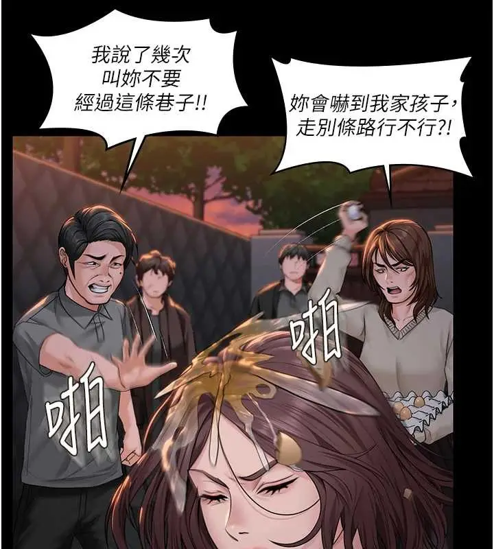 漫画《守护你》第14话第128张图