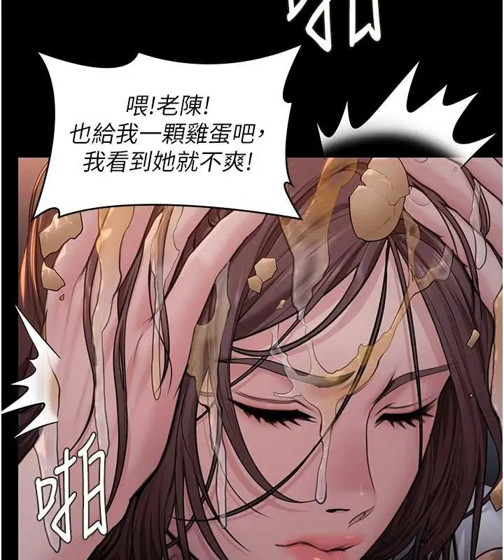 漫画《守护你》第14话第132张图