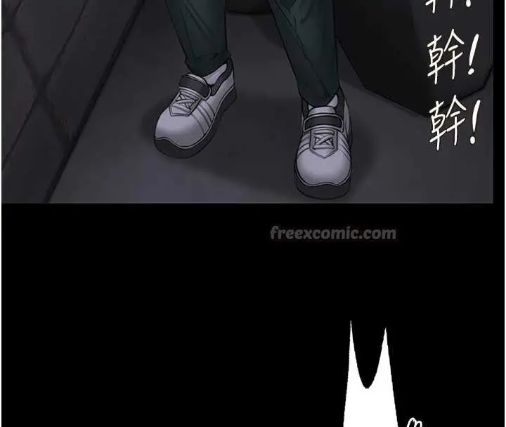 漫画《守护你》第14话第154张图