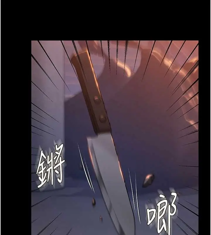 漫画《守护你》第14话第157张图