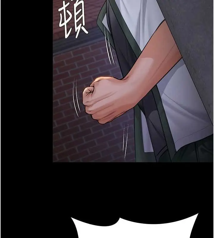 漫画《守护你》第14话第163张图