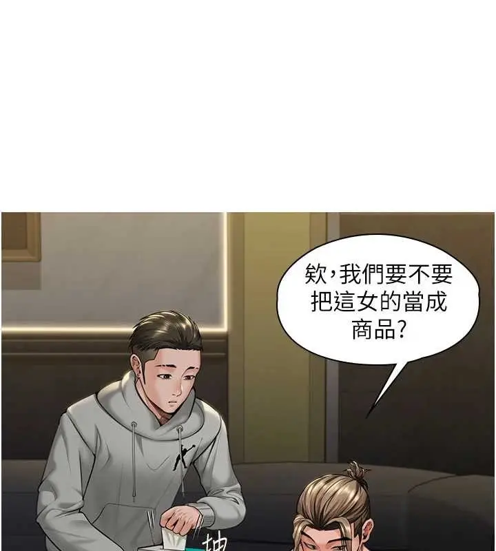 漫画《守护你》第14话第19张图