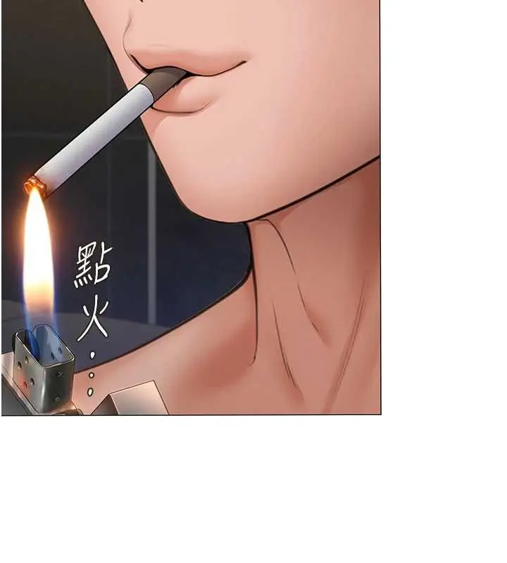 漫画《守护你》第14话第26张图