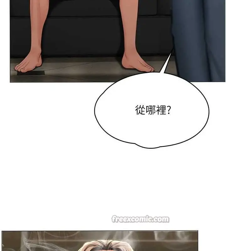 漫画《守护你》第14话第28张图